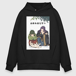 Толстовка оверсайз мужская Монолог фармацевта Маомао Жэньши, цвет: черный