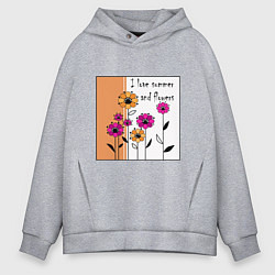 Толстовка оверсайз мужская Люблю лето и цветы, цвет: меланж