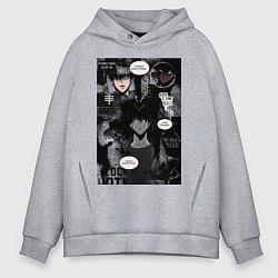 Толстовка оверсайз мужская Поднятие уровня в одиночку Джину Сон коллаж, цвет: меланж