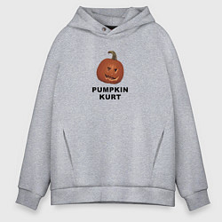 Толстовка оверсайз мужская Pumpkin Kurt - the office, цвет: меланж