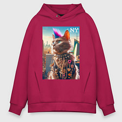Толстовка оверсайз мужская Funny cat punk from New York - ai art, цвет: маджента