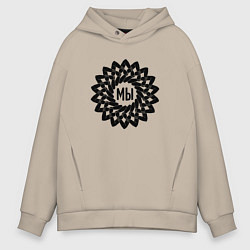 Толстовка оверсайз мужская Мы в круговом орнаменте из рук, цвет: миндальный