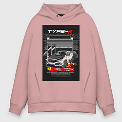 Толстовка оверсайз мужская Honda jdm, цвет: пыльно-розовый