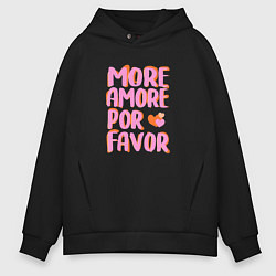 Толстовка оверсайз мужская More amore por favor, цвет: черный