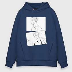 Толстовка оверсайз мужская Эмоции Сугуру Гето - Магическая битва, цвет: тёмно-синий