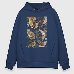 Толстовка оверсайз мужская Разные совы и цветы, цвет: тёмно-синий