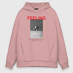 Толстовка оверсайз мужская Feeling quote, цвет: пыльно-розовый