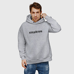 Толстовка оверсайз мужская Лежедействую лежу, цвет: меланж — фото 2