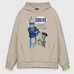 Толстовка оверсайз мужская Bender - cheer up a piece of meat, цвет: миндальный