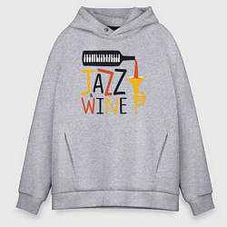 Толстовка оверсайз мужская Джаз и винишко, цвет: меланж