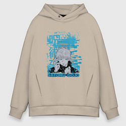 Толстовка оверсайз мужская Jujutsu Kaisen Gojo расширение территории, цвет: миндальный