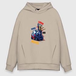 Толстовка оверсайз мужская Подъемник настроения, цвет: миндальный