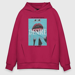 Толстовка оверсайз мужская Cannons - Desire from heartbeat highway, цвет: маджента