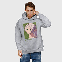 Толстовка оверсайз мужская Фрирен эльфийка, цвет: меланж — фото 2