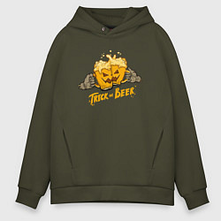 Толстовка оверсайз мужская Trick or beer - Halloween, цвет: хаки
