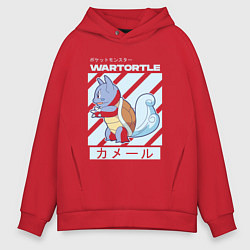 Толстовка оверсайз мужская Покемоны Вартортл Wartortle, цвет: красный
