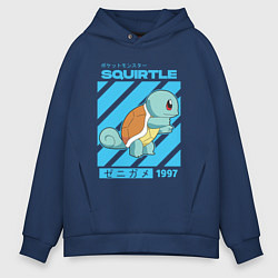 Толстовка оверсайз мужская Покемоны Сквиртл Squirtle, цвет: тёмно-синий