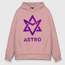 Толстовка оверсайз мужская Звезда Astro, цвет: пыльно-розовый