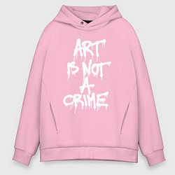 Толстовка оверсайз мужская Art is not a crime, цвет: светло-розовый