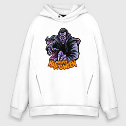 Толстовка оверсайз мужская Хэллоуин вампир, цвет: белый