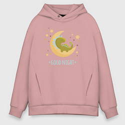 Толстовка оверсайз мужская Динозаврик спит на луне, цвет: пыльно-розовый