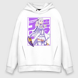 Толстовка оверсайз мужская Re:Zero Эмилия, цвет: белый