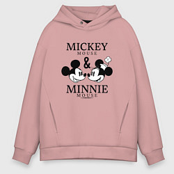 Толстовка оверсайз мужская Микки и Минни Маус, цвет: пыльно-розовый