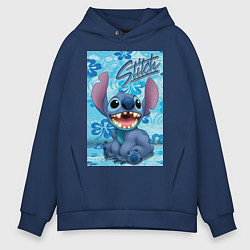 Толстовка оверсайз мужская Инопланетянин Стич, цвет: тёмно-синий