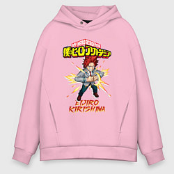 Толстовка оверсайз мужская Моя геройская академия Эйджиро Киришима, цвет: светло-розовый