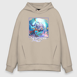 Толстовка оверсайз мужская Байлу, цвет: миндальный