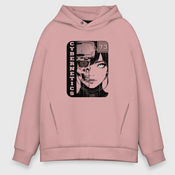 Толстовка оверсайз мужская Техногенная девушка-андроид, цвет: пыльно-розовый