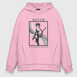 Толстовка оверсайз мужская Rover Female, цвет: светло-розовый