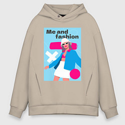 Толстовка оверсайз мужская Я и мода pop art, цвет: миндальный