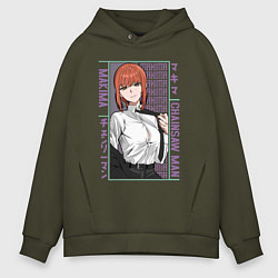 Толстовка оверсайз мужская Человек-бензопила Макима в костюме, цвет: хаки