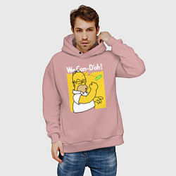 Толстовка оверсайз мужская Homer can doh, цвет: пыльно-розовый — фото 2