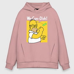 Толстовка оверсайз мужская Homer can doh, цвет: пыльно-розовый