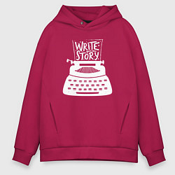 Толстовка оверсайз мужская Напиши историю, цвет: маджента