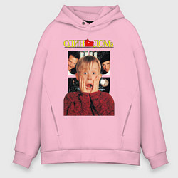 Толстовка оверсайз мужская Один дома, цвет: светло-розовый