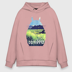 Толстовка оверсайз мужская Nature Totoro, цвет: пыльно-розовый