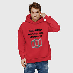 Толстовка оверсайз мужская Взгляд инженера, цвет: красный — фото 2