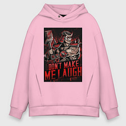 Толстовка оверсайз мужская Шао Кан - не смеши меня - Mortal Kombat, цвет: светло-розовый