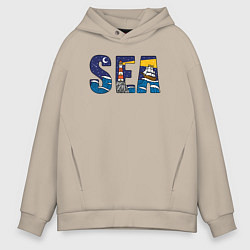 Толстовка оверсайз мужская Парусник на морских волнах, цвет: миндальный