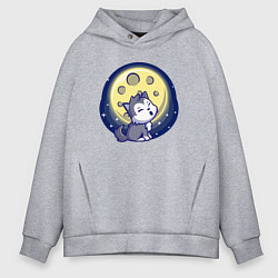 Толстовка оверсайз мужская Moon wolf, цвет: меланж