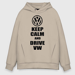 Толстовка оверсайз мужская Keep Calm & Drive VW, цвет: миндальный