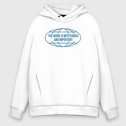 Толстовка оверсайз мужская Lunon - the work is mysterious and important, цвет: белый