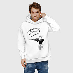 Толстовка оверсайз мужская Моё любимое кофе, цвет: белый — фото 2