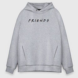 Толстовка оверсайз мужская Friends, цвет: меланж