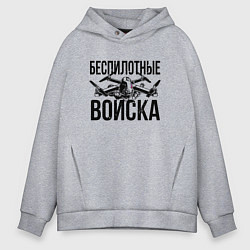 Толстовка оверсайз мужская Беспилотные войска - РФ, цвет: меланж