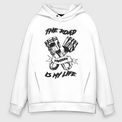 Толстовка оверсайз мужская Дорога это моя жизнь, цвет: белый