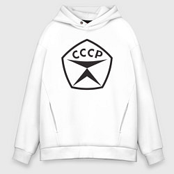 Толстовка оверсайз мужская Советский знак качества СССР, цвет: белый